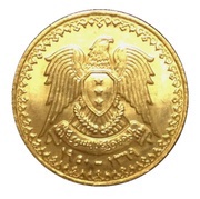 ½ Pound obverse image