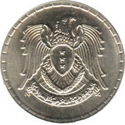 50 Qirsh 3 stars on shield, date on reverse obverse image