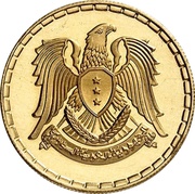 50 Qirsh Pattern obverse image