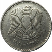 50 Qirsh no stars on shield obverse image