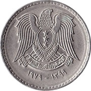 50 Qirsh 3 stars on shield, date below obverse image