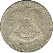 1 Pound obverse image