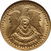 1 Pound obverse image