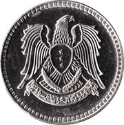 1 Pound FAO obverse image