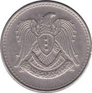 1 Pound three stars on shield, date on reverse obverse image