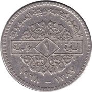 1 Pound three stars on shield, date on reverse, Syria, 1968-1971 reverse image