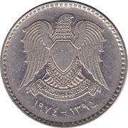 1 Pound no stars on shield obverse image