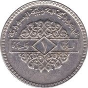 1 Pound no stars on shield reverse image
