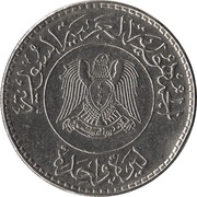 1 Pound Re-election of President Assad obverse image