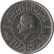 1 Pound Re-election of President Assad, Syria, 1978 reverse image