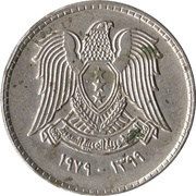 1 Pound three stars on shield, date below, large type obverse image