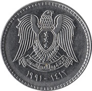 1 Pound three stars on shield, small type obverse image
