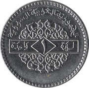 1 Pound three stars on shield, small type reverse image