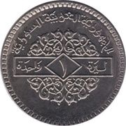 1 Pound two stars on shield reverse image