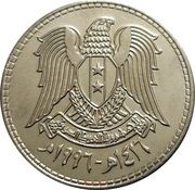 1 Pound obverse image