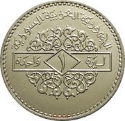 1 Pound reverse image