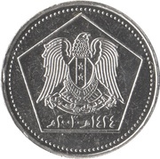 5 Pounds with hologram obverse image