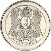 10 Pounds Ba'ath Party obverse image