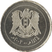 10 Pounds with hologram obverse image