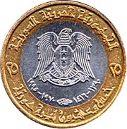 25 Pounds Corrective Movement obverse image