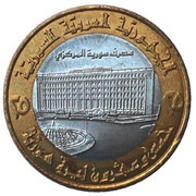 25 Pounds reverse image