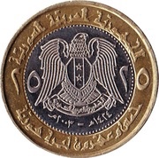 25 Pounds with hologram obverse image