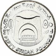 50 Pounds, Syria, 2018 reverse image