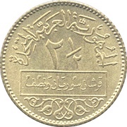 2½ Qirsh reverse image