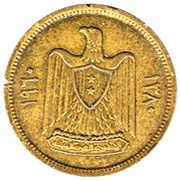 5 Qirsh 2 stars on shield obverse image