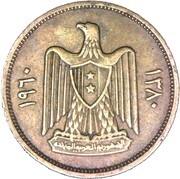10 Qirsh 2 stars on shield obverse image