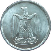 25 Qirsh obverse image