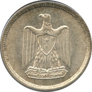 50 Qirsh obverse image