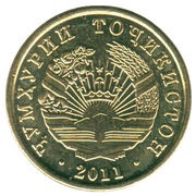 1 Diram obverse image