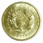 1 Diram obverse image