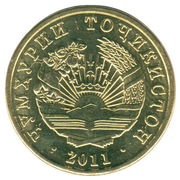 2 Diram obverse image