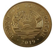 2 Diram obverse image