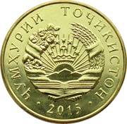 5 Diram obverse image