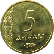 5 Diram reverse image
