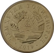 5 Diram obverse image