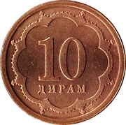 10 Diram reverse image