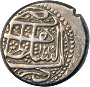 1 Rupee - Zaman Shah Herat mint obverse image