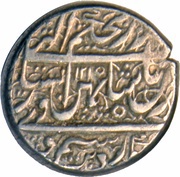 1 Rupee - Zaman Shah Herat mint, Afghanistan, 1798-1801 reverse image