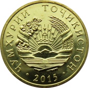 10 Diram obverse image