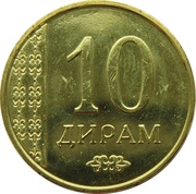 10 Diram reverse image