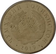 10 Diram obverse image