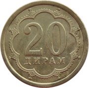 20 Diram, Tajikistan, 2001-2006 reverse image