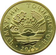 20 Diram obverse image