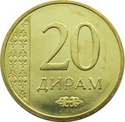 20 Diram reverse image