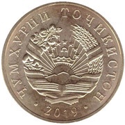 20 Diram obverse image