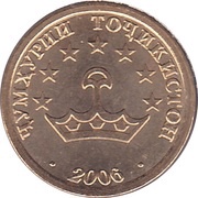 25 Diram magnetic obverse image